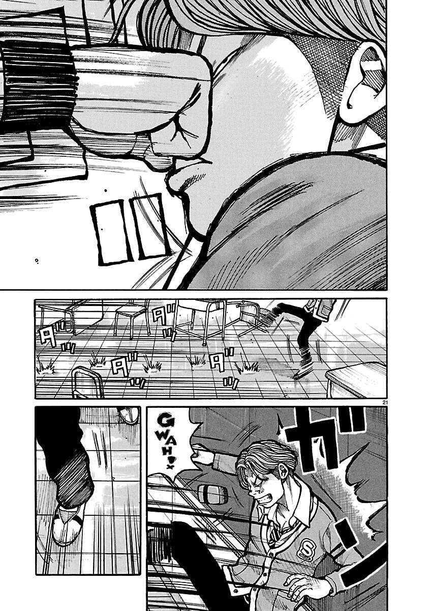 Read Dustland chapter 5 image 21 on Lezhin