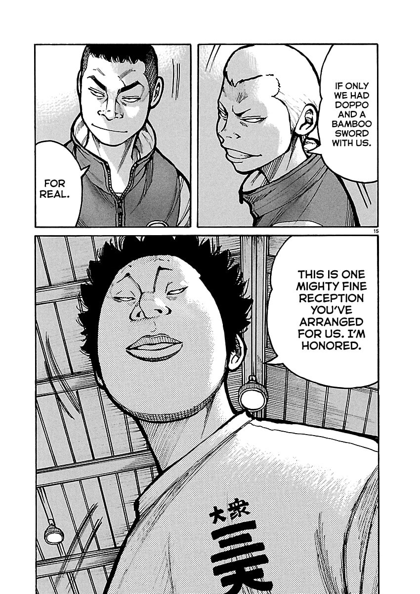 Read Dustland chapter 6 image 14 on Lezhin
