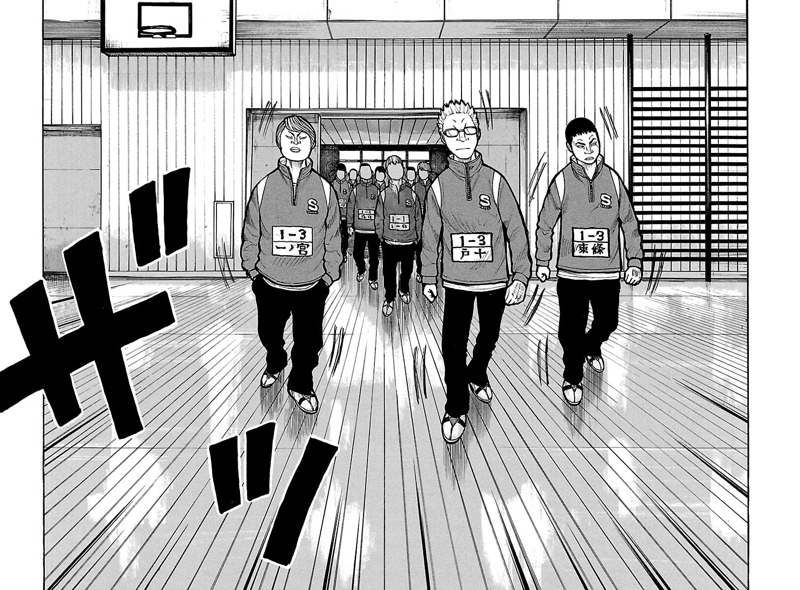 Read Dustland chapter 6 image 19 on Lezhin