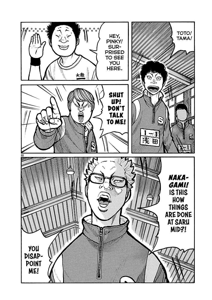 Read Dustland chapter 6 image 20 on Lezhin