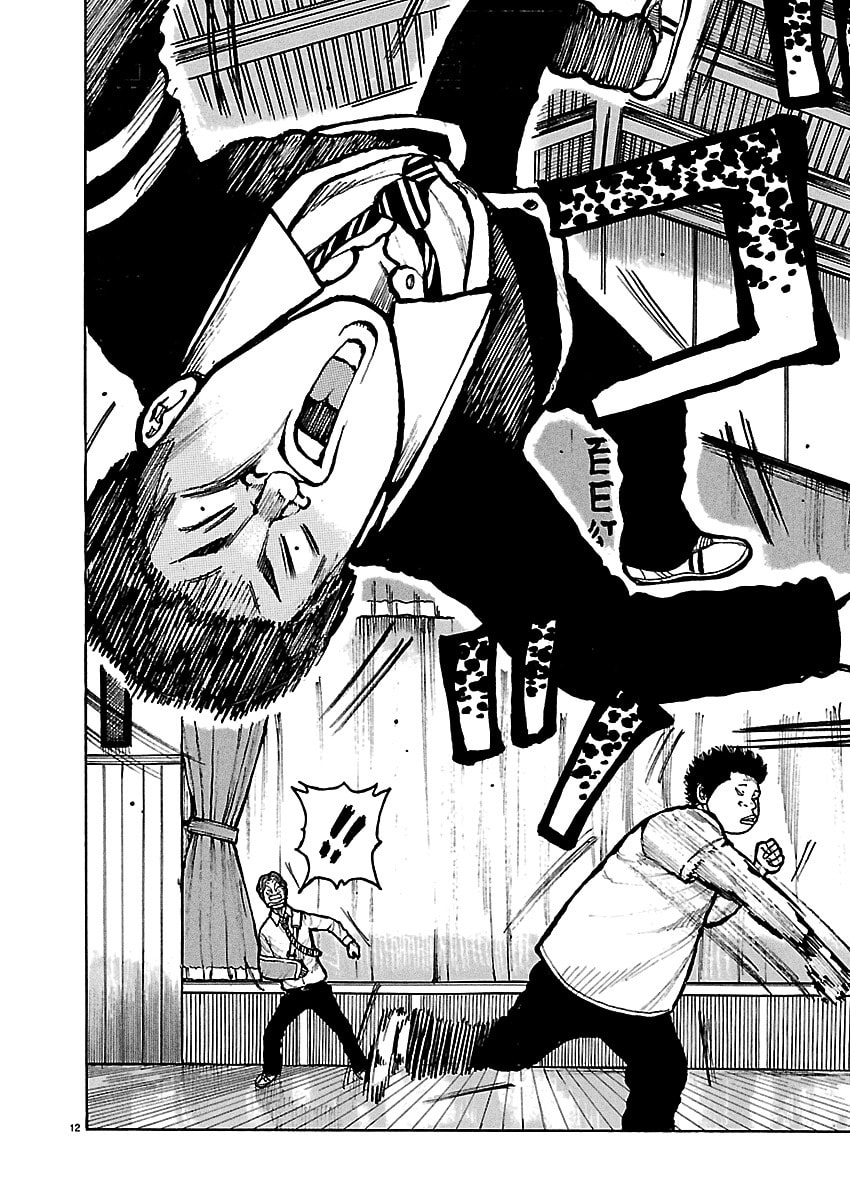 Read Dustland chapter 7 image 12 on Lezhin