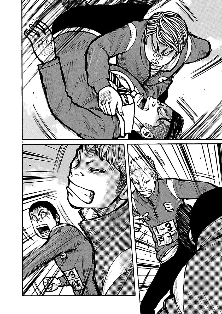 Read Dustland chapter 7 image 6 on Lezhin