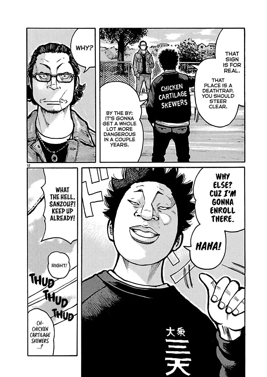 Read Dustland chapter 8 image 12 on Lezhin