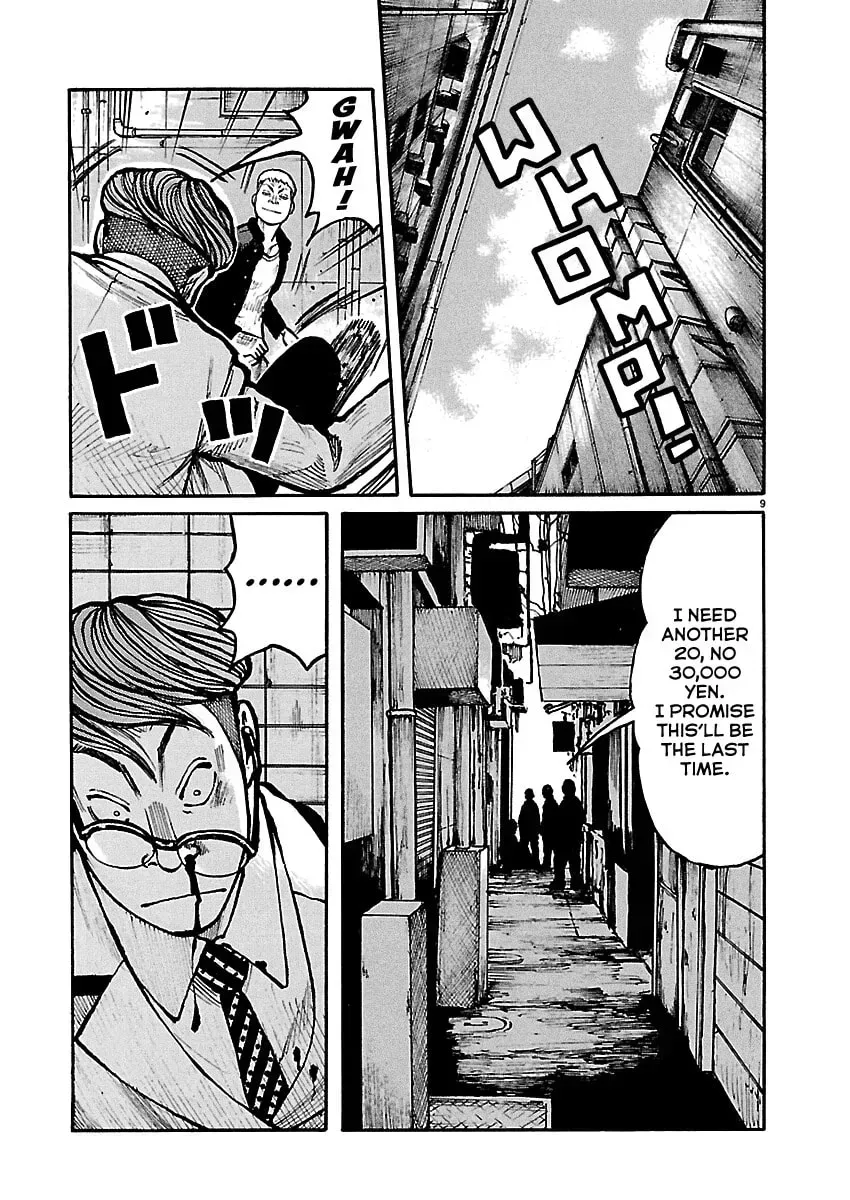 Read Dustland chapter 8 image 9 on Lezhin