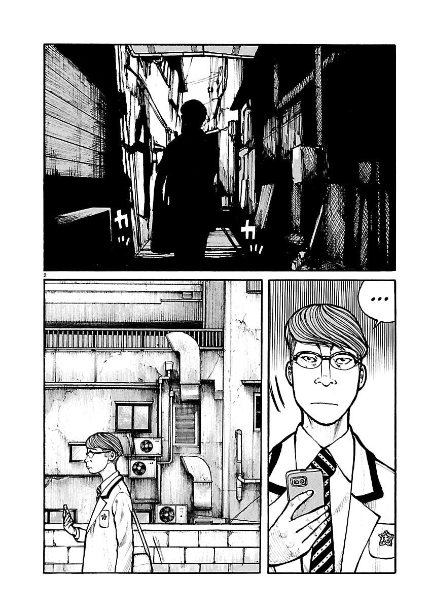 Read Dustland chapter 9 image 2 on Lezhin