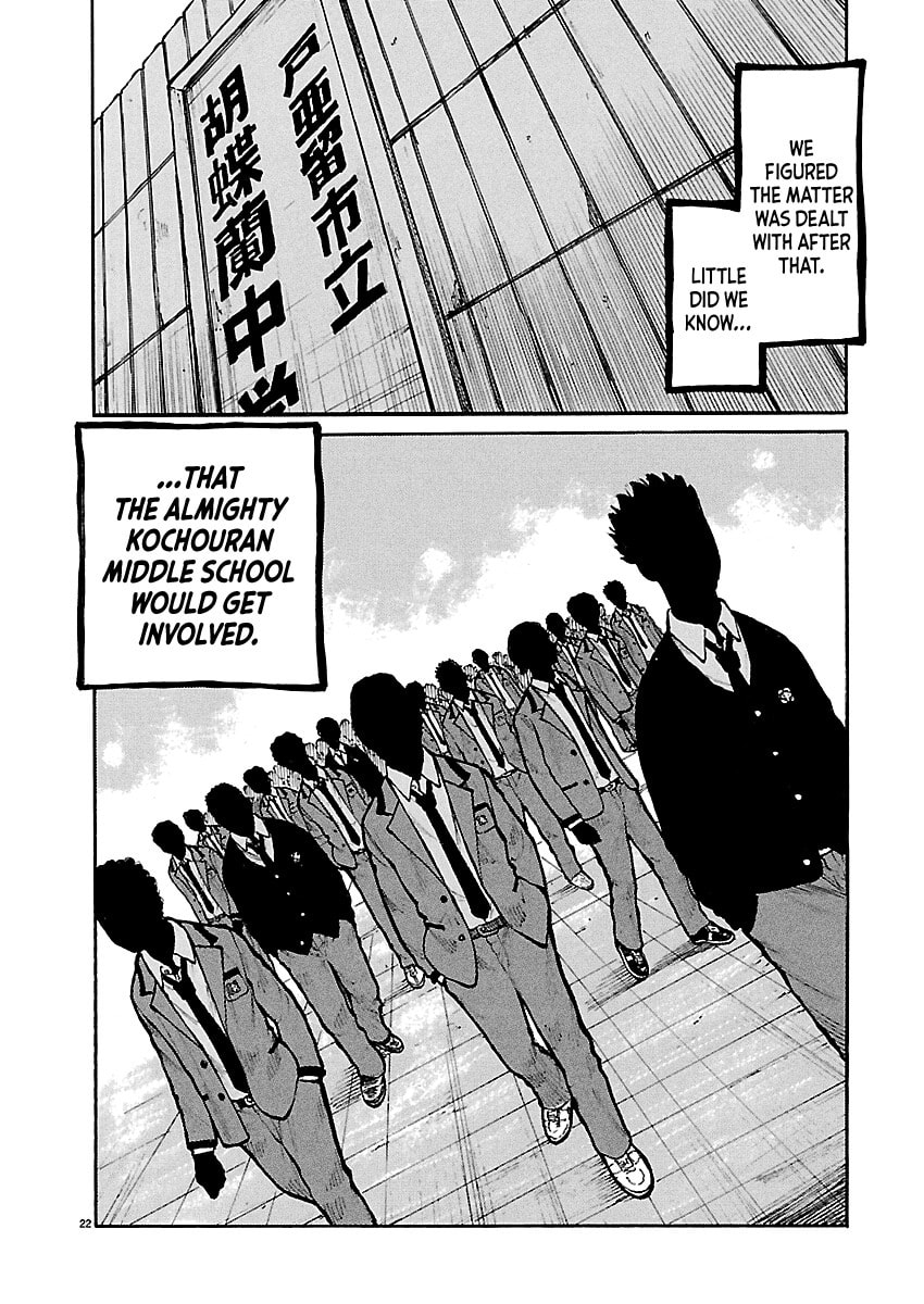 Read Dustland chapter 9 image 22 on Lezhin