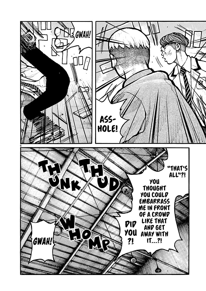 Read Dustland chapter 9 image 6 on Lezhin