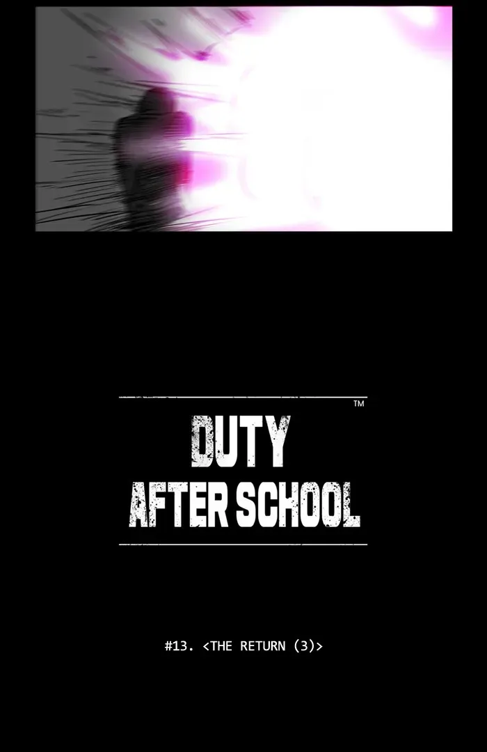 Read Duty After School chapter 13 image 3 on Lezhin