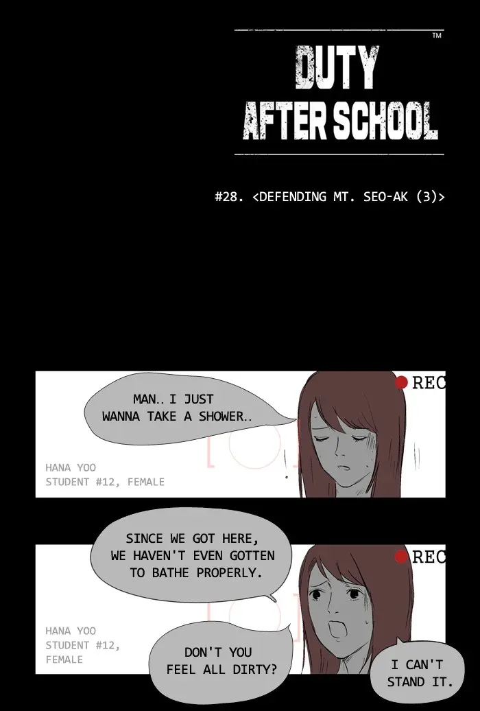 Read Duty After School chapter 28 image 13 on Lezhin
