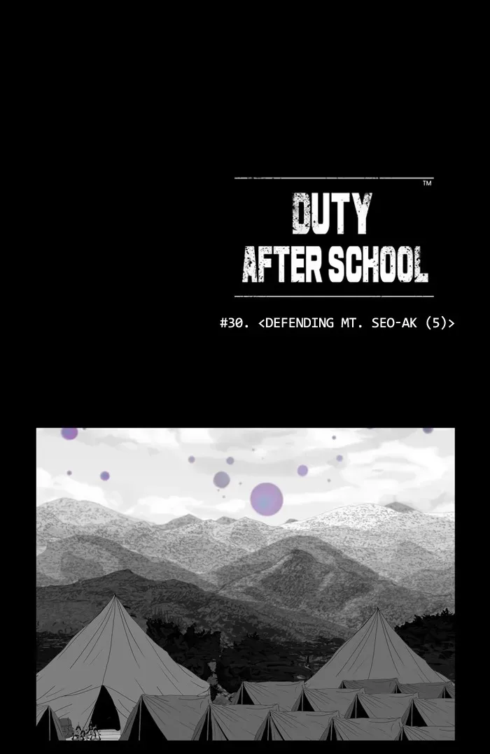 Read Duty After School chapter 30 image 13 on Lezhin
