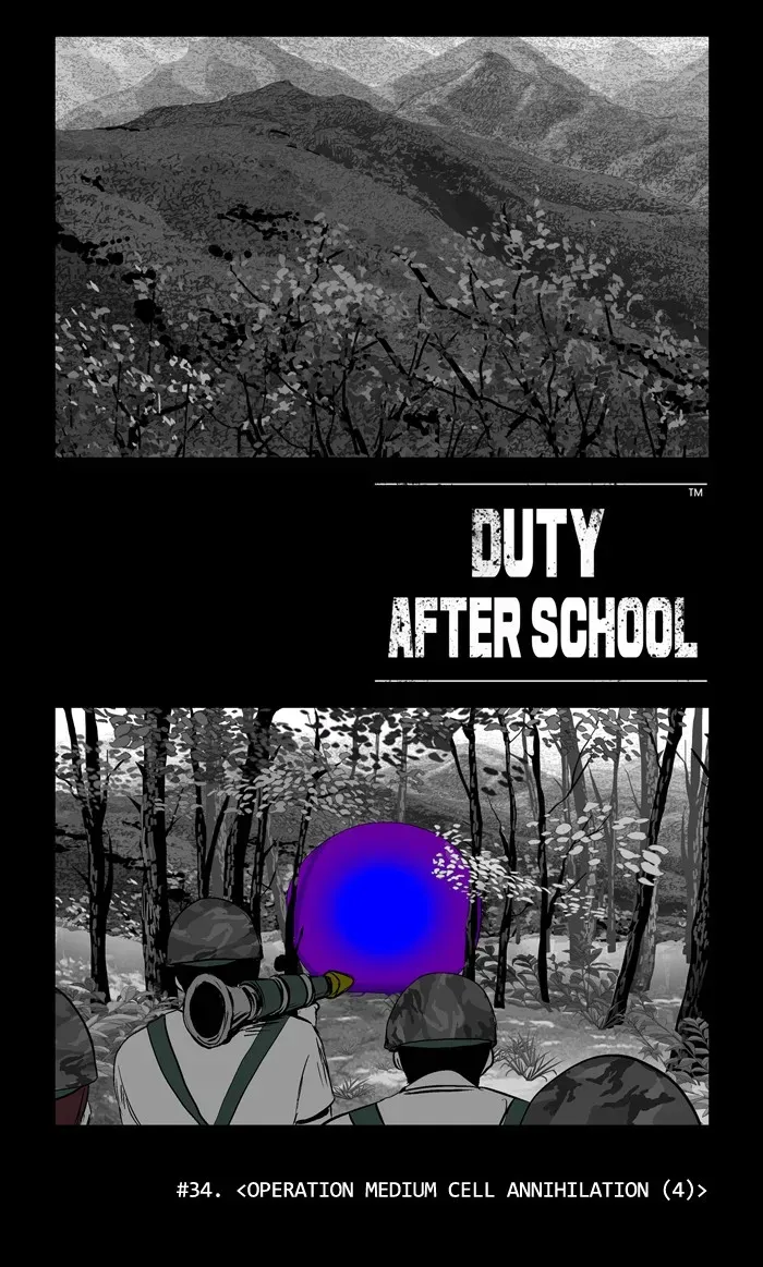 Read Duty After School chapter 34 image 1 on Lezhin