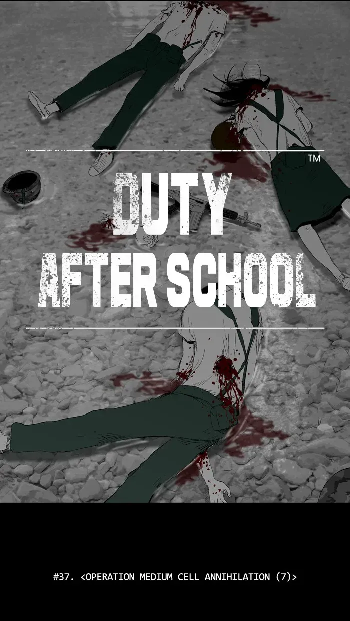 Read Duty After School chapter 37 image 5 on Lezhin
