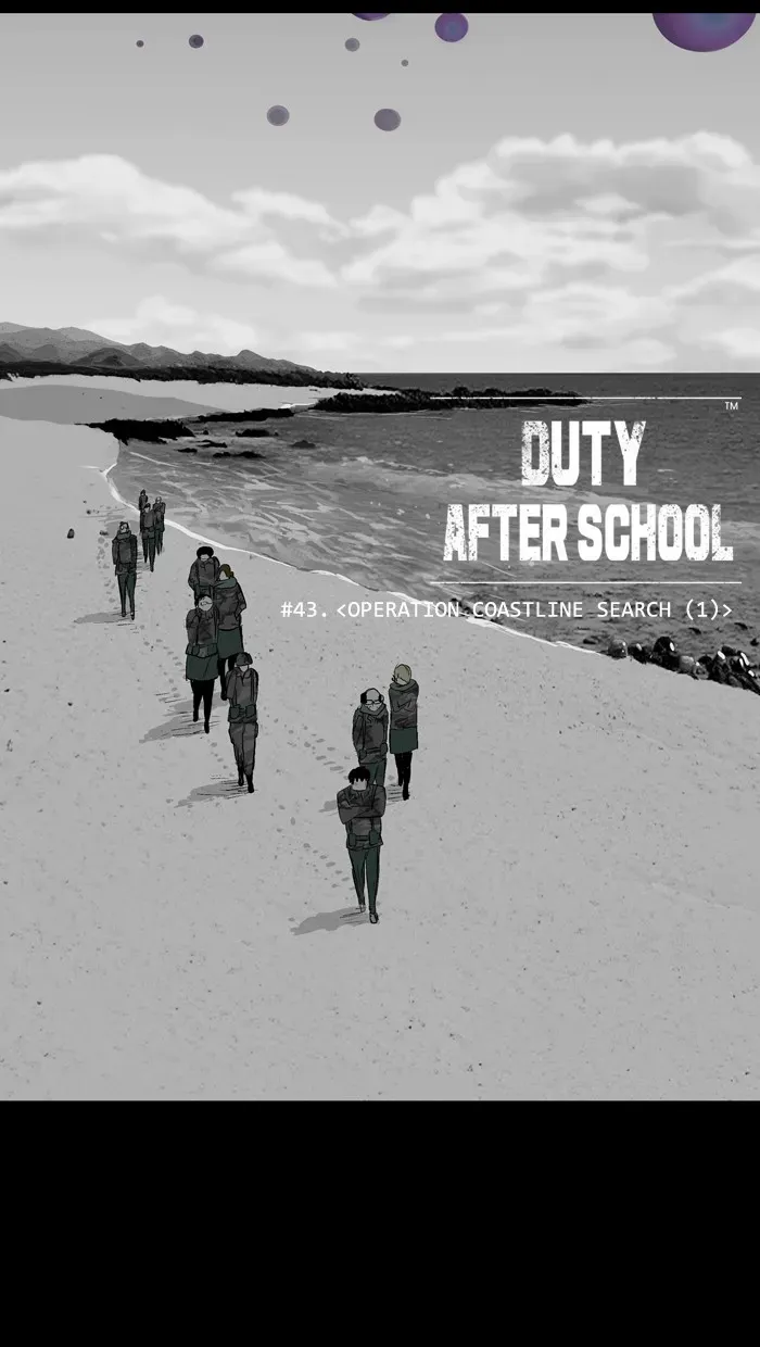 Read Duty After School chapter 43 image 12 on Lezhin