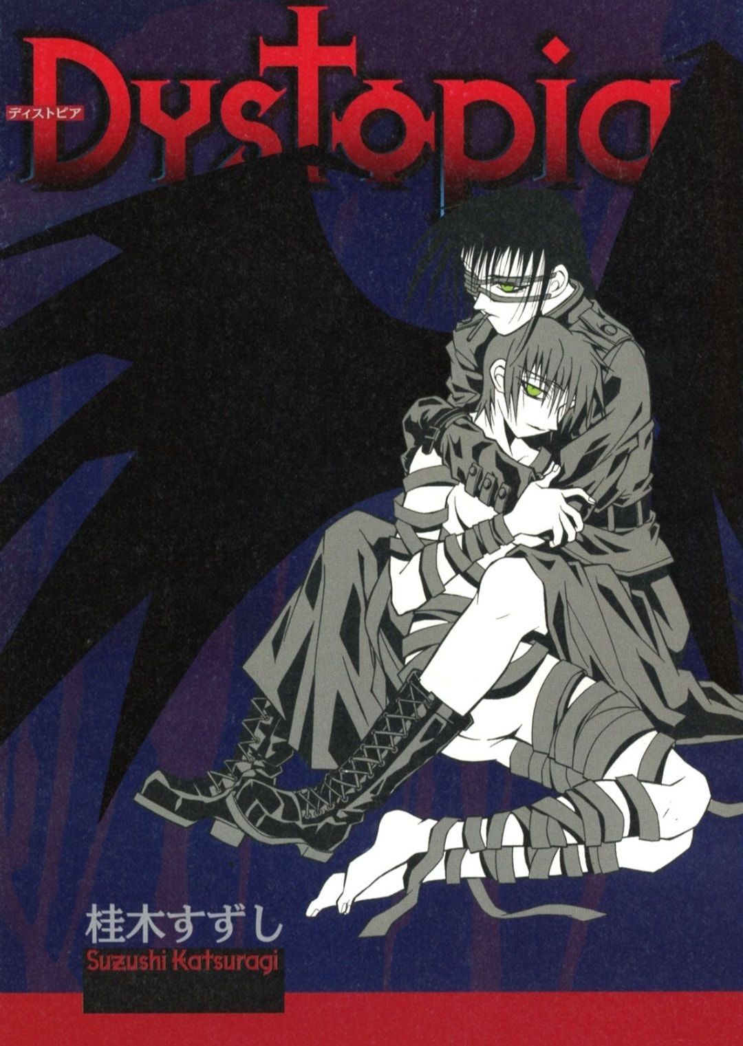 Read Dystopia chapter 0 image 1 on Lezhin