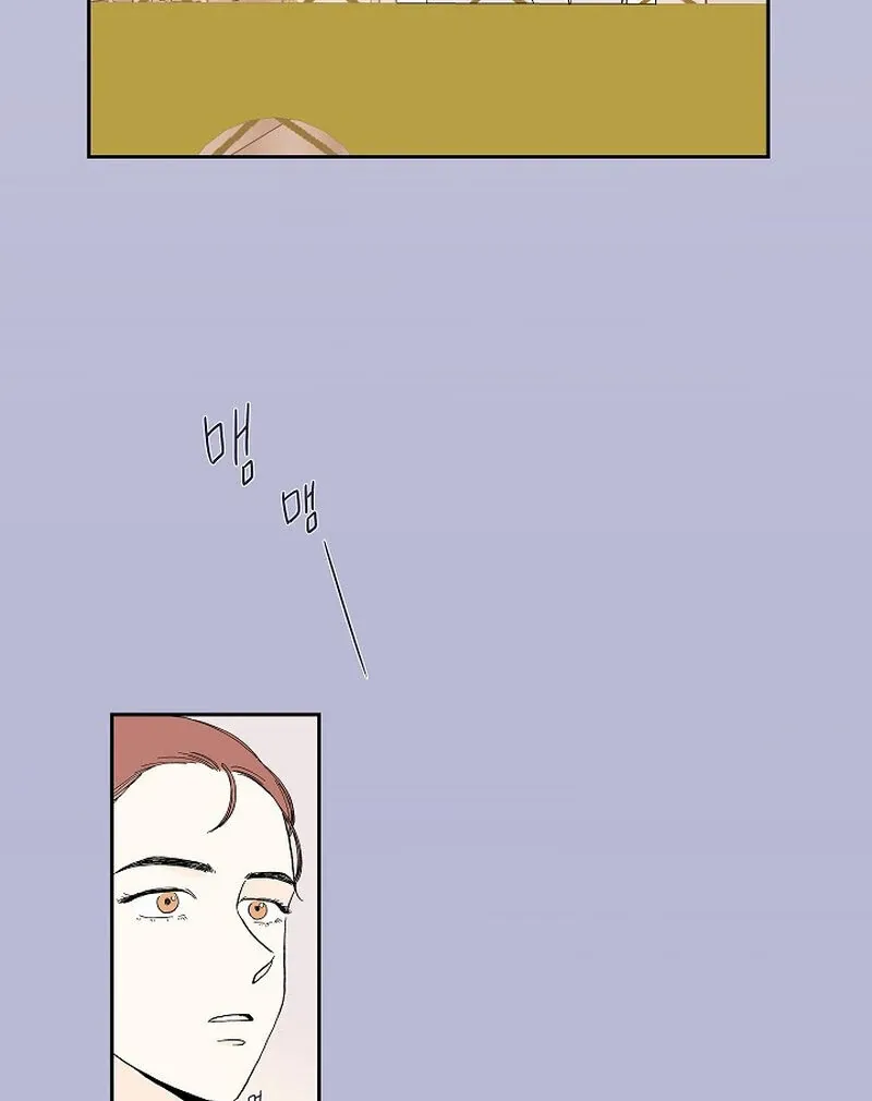 Read Dyutipeuli chapter 1 image 24 on Lezhin
