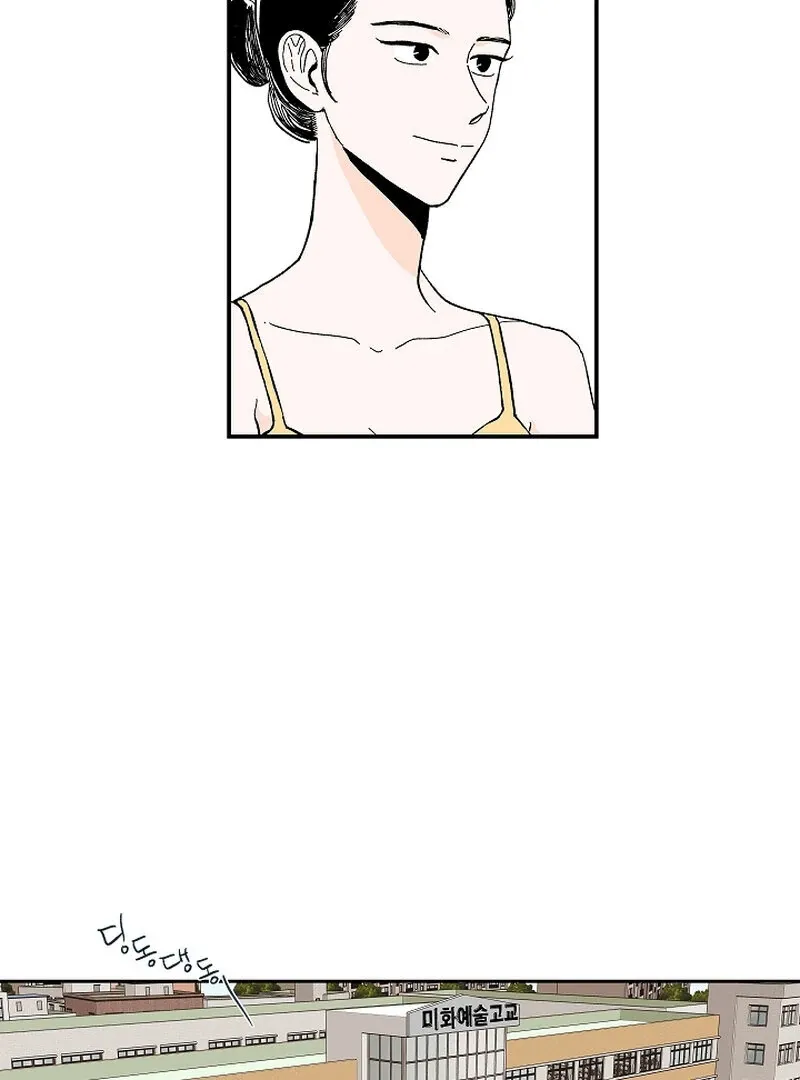 Read Dyutipeuli chapter 2 image 7 on Lezhin