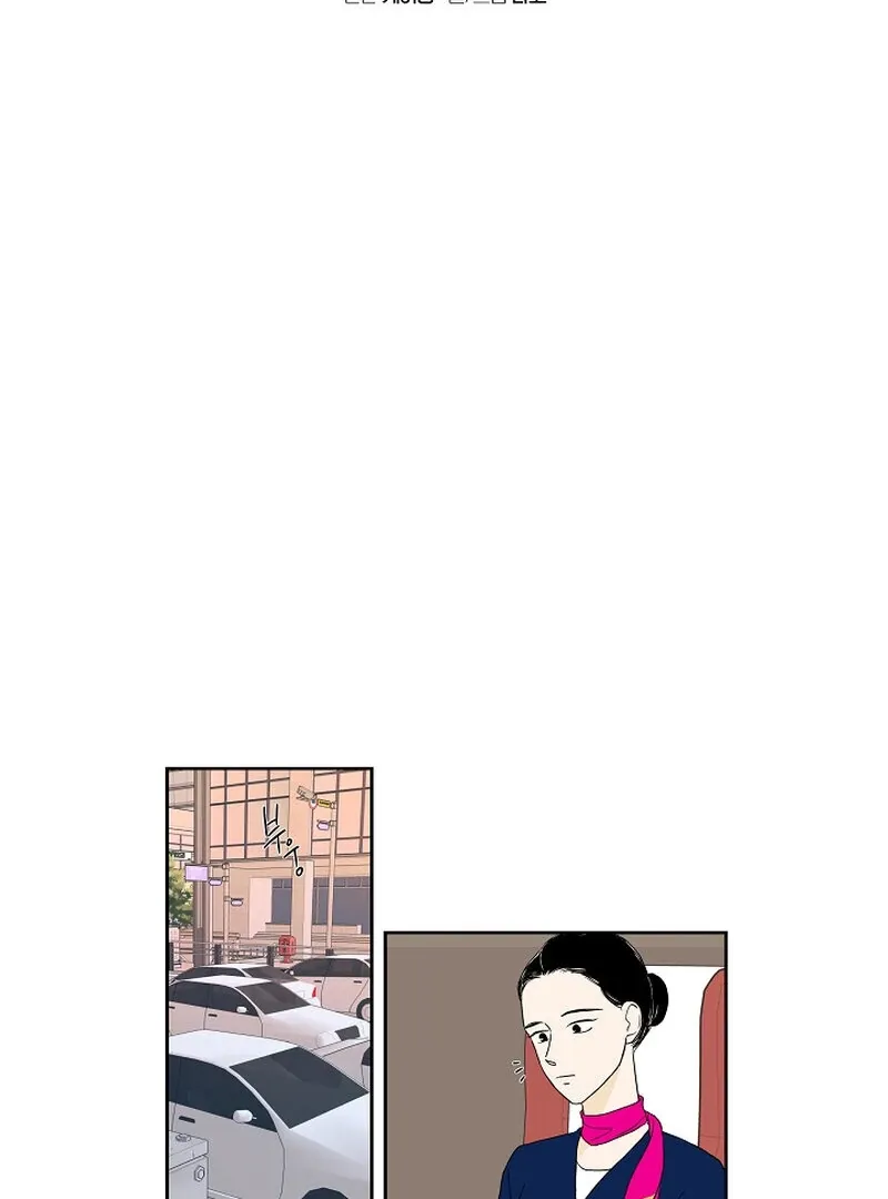 Read Dyutipeuli chapter 3 image 4 on Lezhin