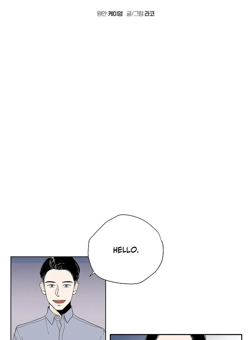 Read Dyutipeuli chapter 4 image 4 on Lezhin