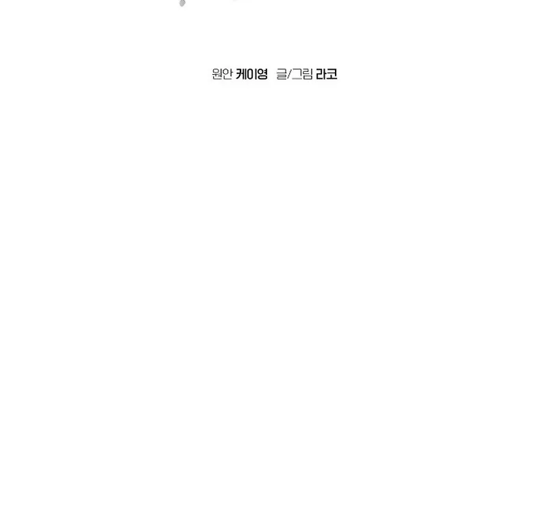 Read Dyutipeuli chapter 6 image 12 on Lezhin