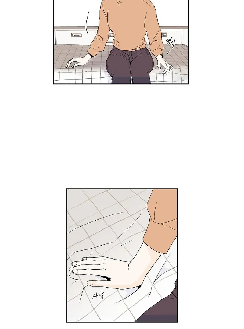 Read Dyutipeuli chapter 6 image 33 on Lezhin