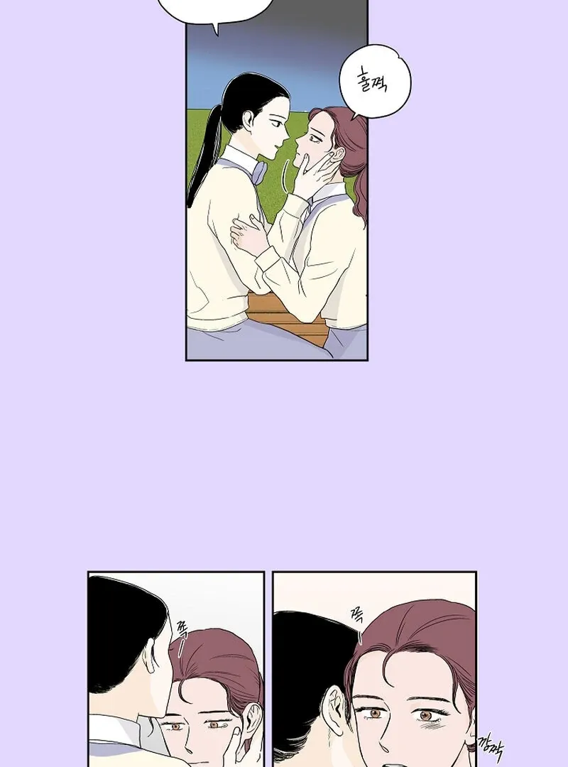 Read Dyutipeuli chapter 6 image 6 on Lezhin