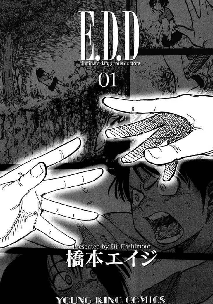 Read E.D.D chapter 1 image 0 on Lezhin