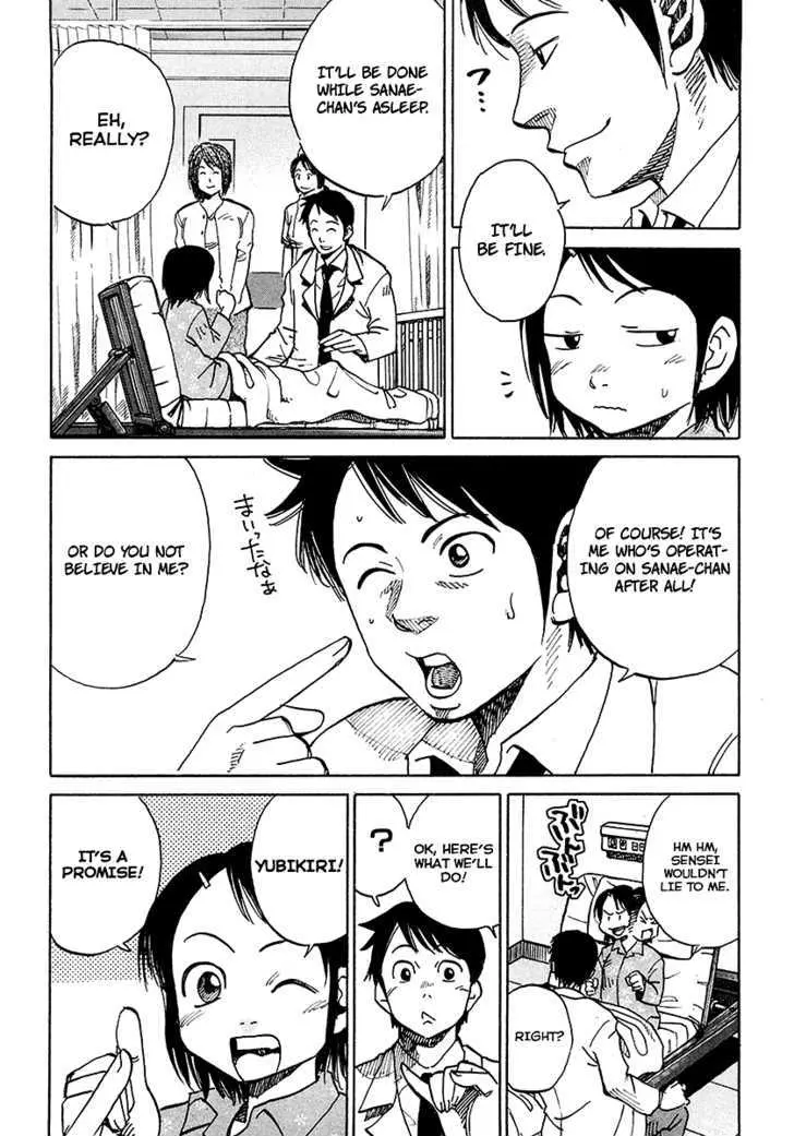Read E.D.D chapter 1 image 11 on Lezhin