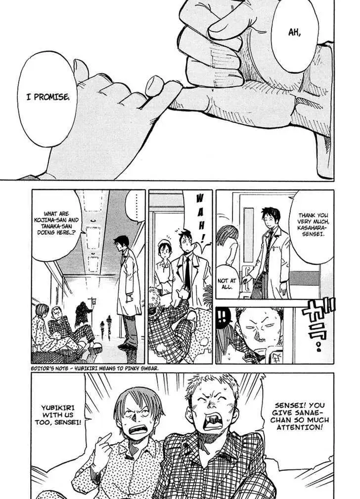 Read E.D.D chapter 1 image 12 on Lezhin