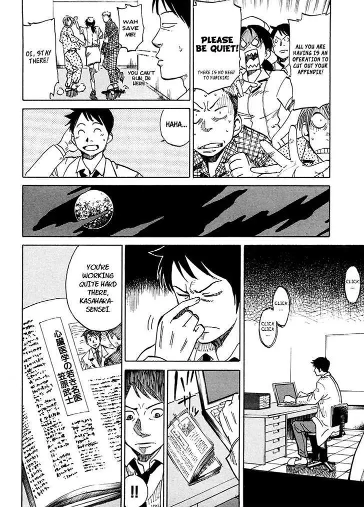 Read E.D.D chapter 1 image 13 on Lezhin