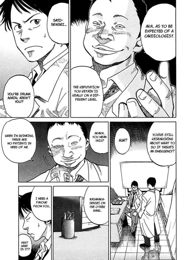 Read E.D.D chapter 1 image 14 on Lezhin