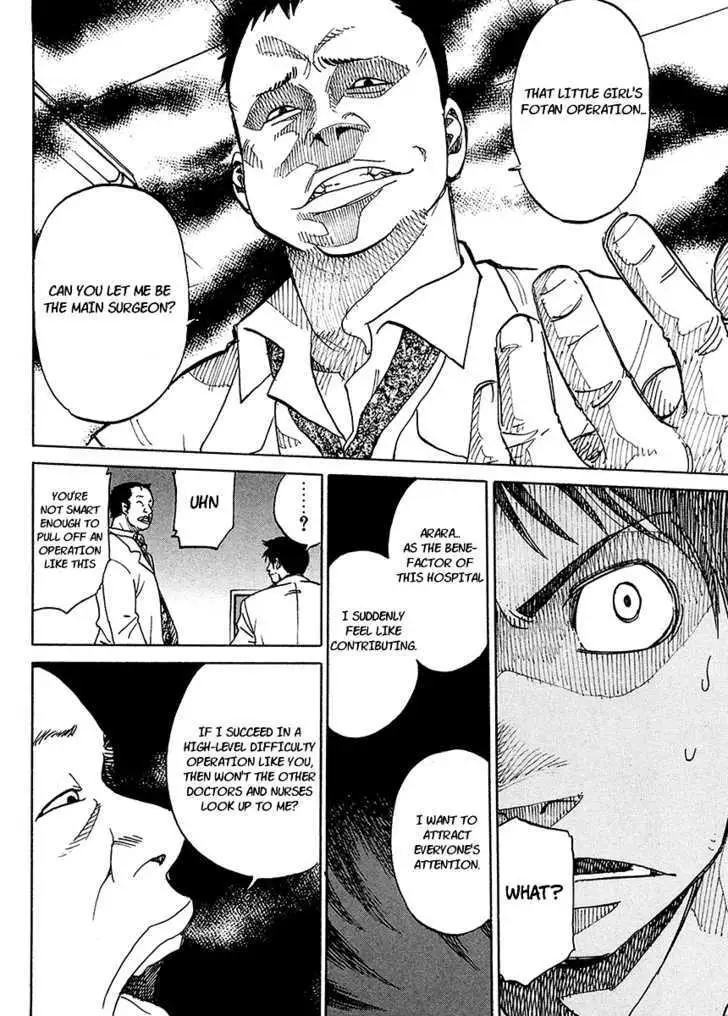 Read E.D.D chapter 1 image 15 on Lezhin