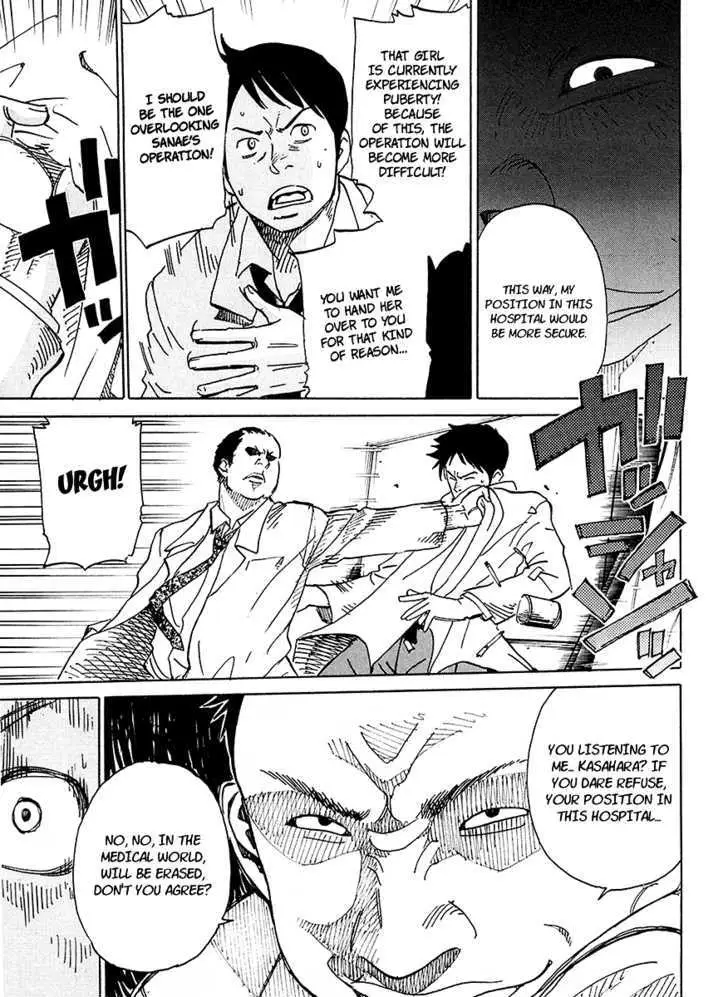 Read E.D.D chapter 1 image 16 on Lezhin