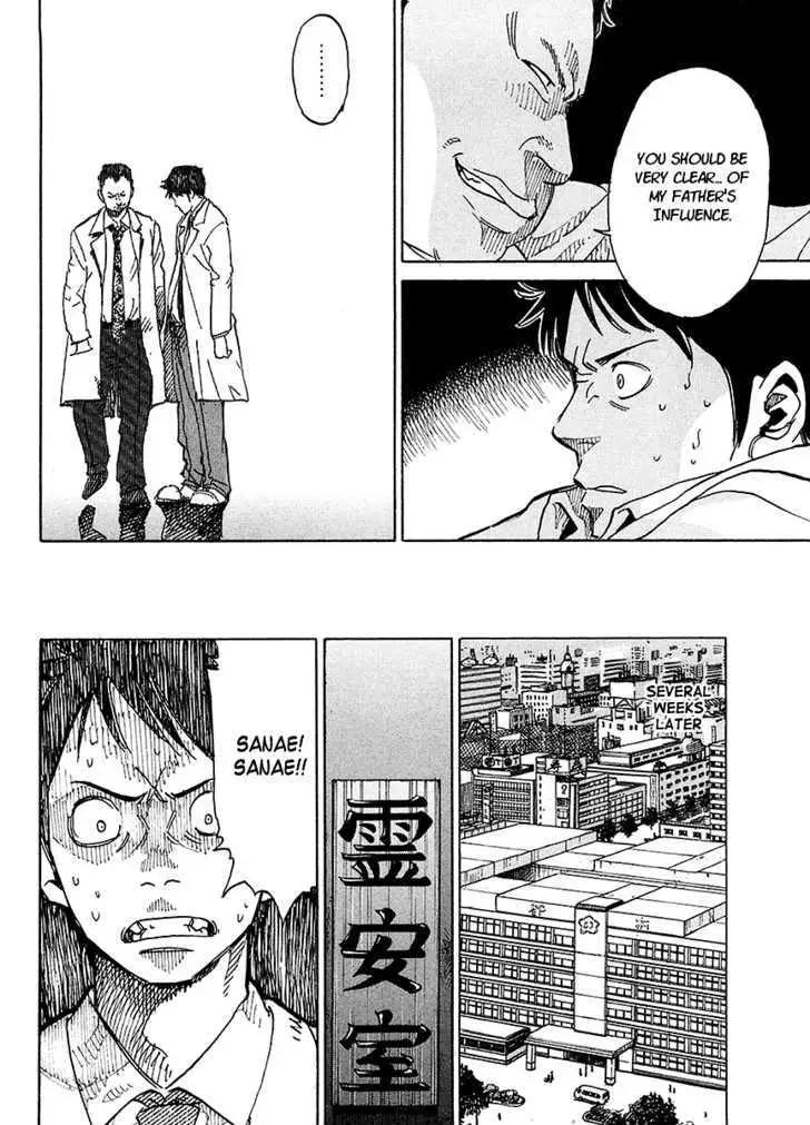 Read E.D.D chapter 1 image 17 on Lezhin