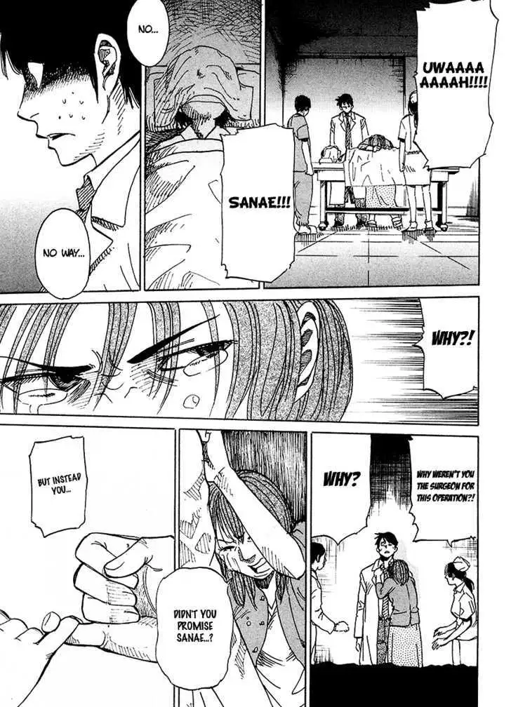 Read E.D.D chapter 1 image 18 on Lezhin