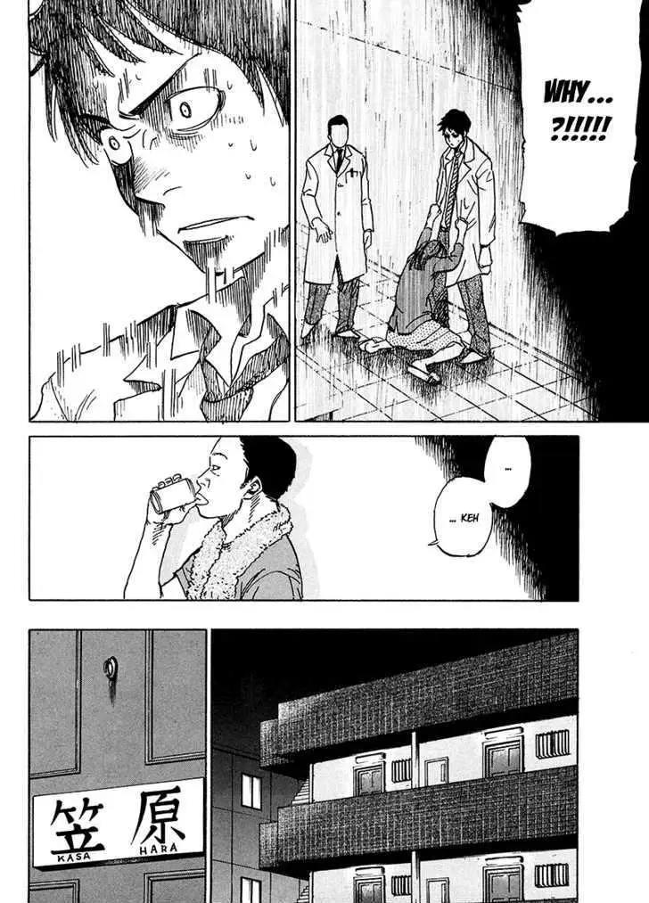 Read E.D.D chapter 1 image 19 on Lezhin