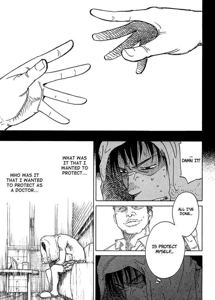 Read E.D.D chapter 1 image 22 on Lezhin