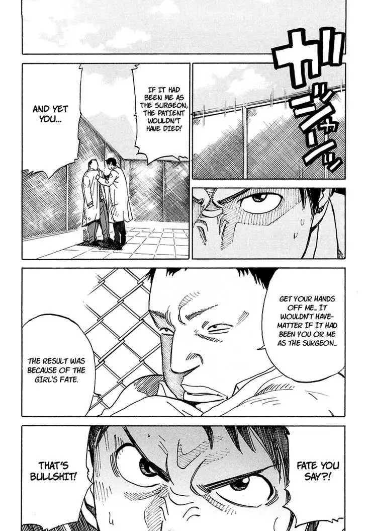 Read E.D.D chapter 1 image 23 on Lezhin