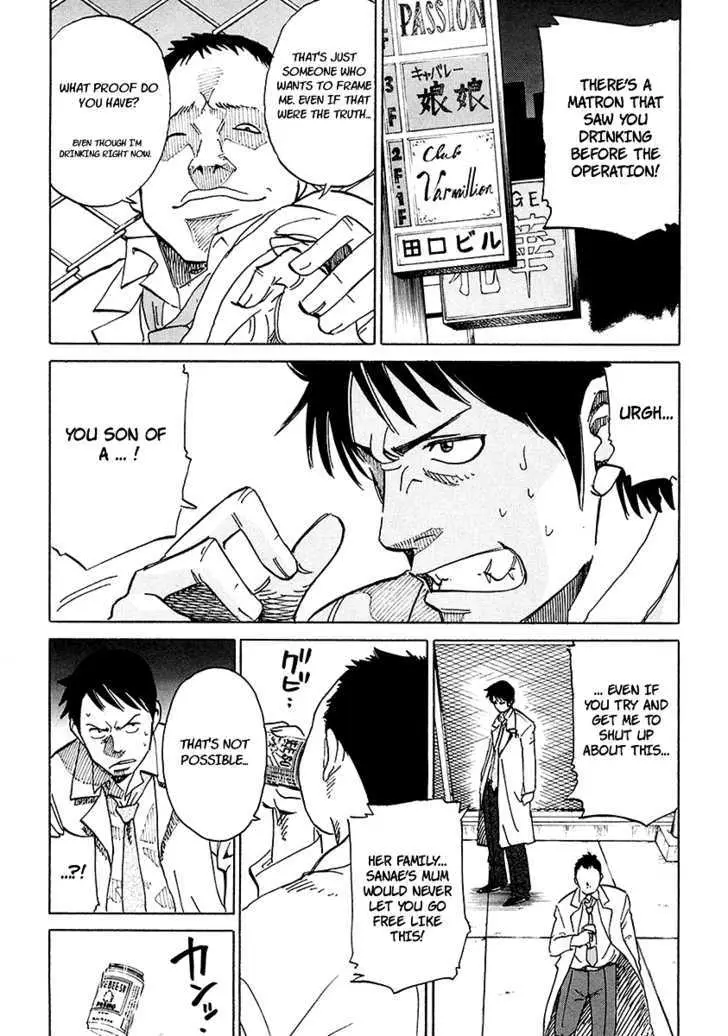 Read E.D.D chapter 1 image 24 on Lezhin