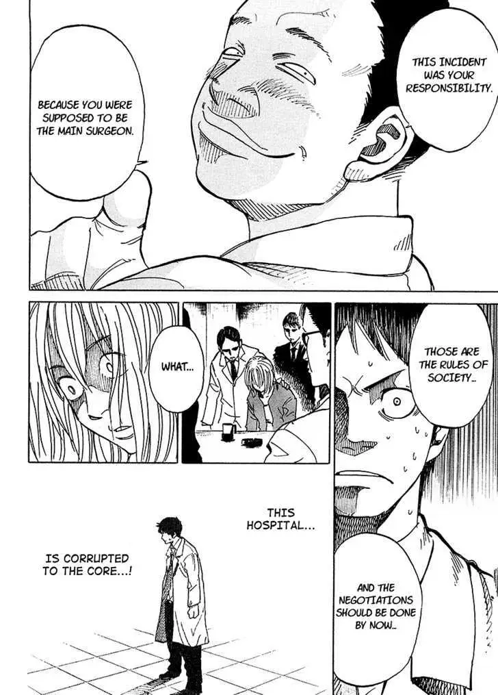 Read E.D.D chapter 1 image 25 on Lezhin