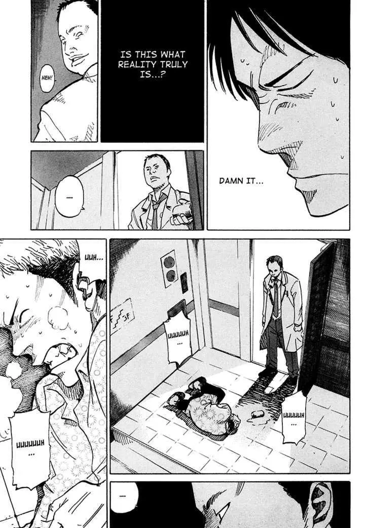 Read E.D.D chapter 1 image 26 on Lezhin