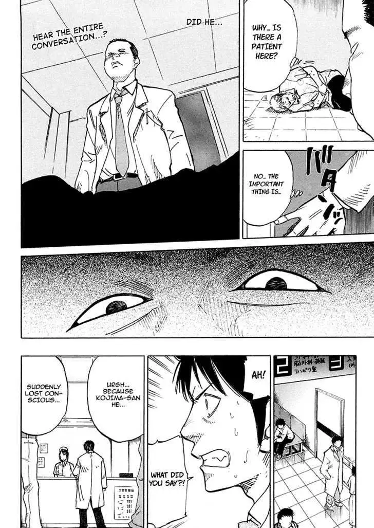 Read E.D.D chapter 1 image 27 on Lezhin