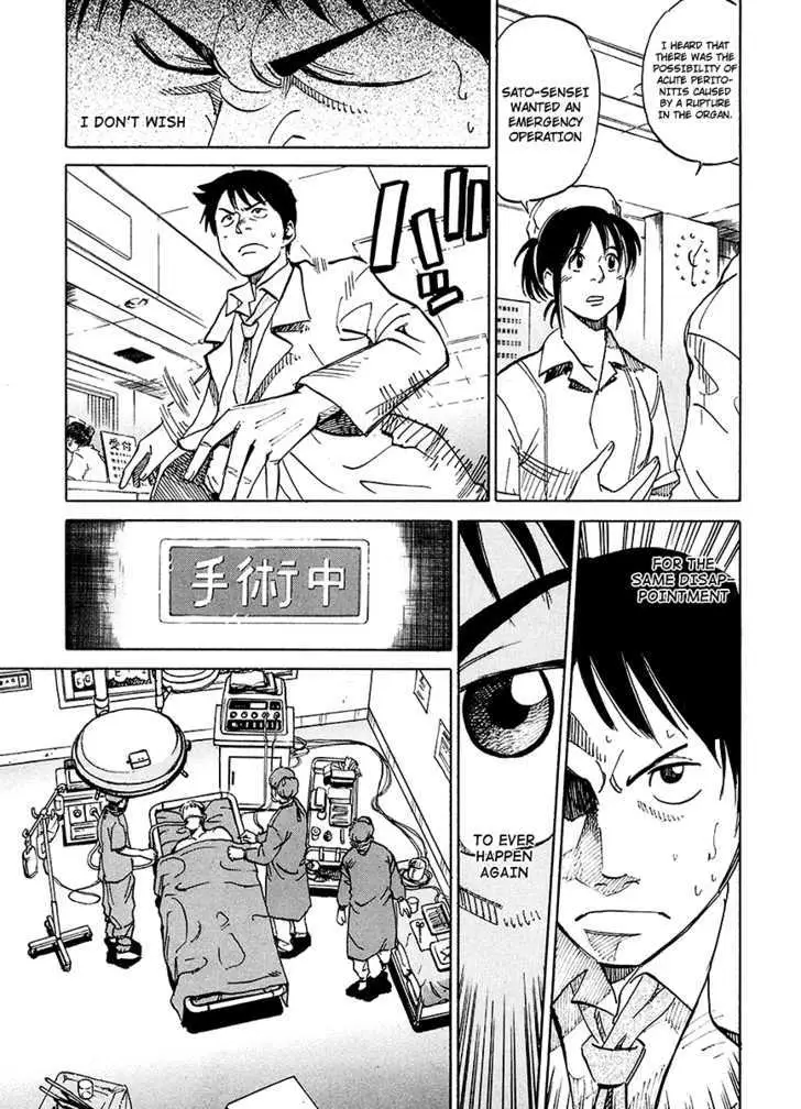 Read E.D.D chapter 1 image 28 on Lezhin