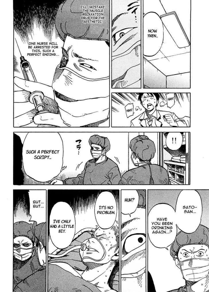 Read E.D.D chapter 1 image 29 on Lezhin