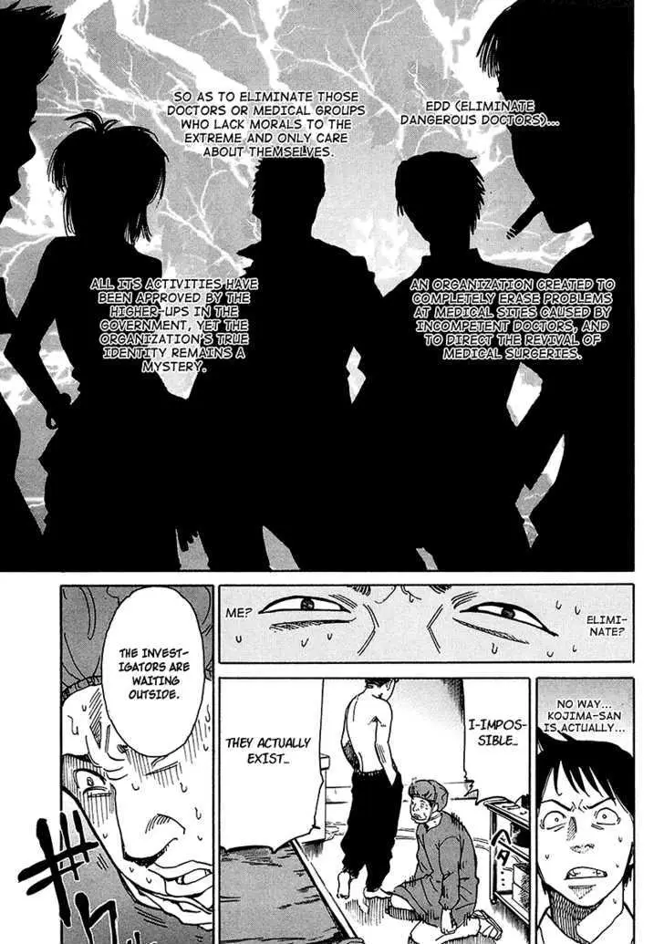 Read E.D.D chapter 1 image 33 on Lezhin