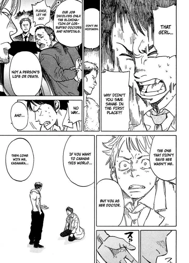 Read E.D.D chapter 1 image 35 on Lezhin