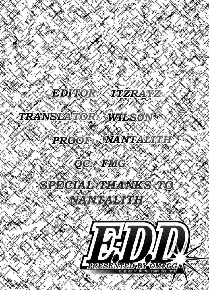 Read E.D.D chapter 1 image 37 on Lezhin