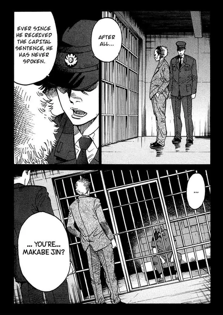 Read E.D.D chapter 1 image 4 on Lezhin