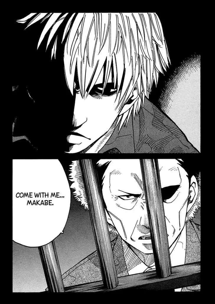 Read E.D.D chapter 1 image 5 on Lezhin