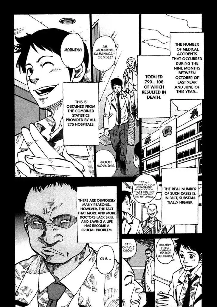 Read E.D.D chapter 1 image 8 on Lezhin