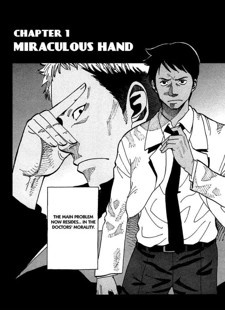 Read E.D.D chapter 1 image 9 on Lezhin